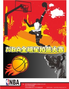 被驅逐