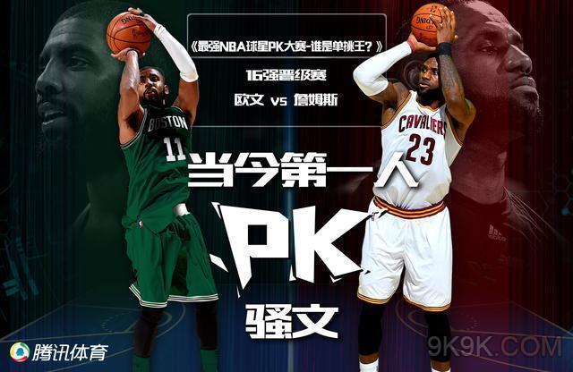 固的防守